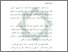 [thumbnail of Bab 1.pdf]