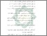 [thumbnail of Daftar Pustaka.pdf]