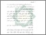 [thumbnail of Bab 5.pdf]
