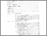 [thumbnail of Daftar Isi.pdf]
