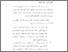 [thumbnail of Bab 5.pdf]