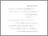 [thumbnail of Bab 3.pdf]