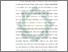 [thumbnail of Bab 2.pdf]