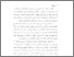 [thumbnail of Bab 1.pdf]