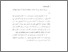[thumbnail of Bab 5.pdf]