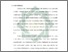 [thumbnail of Bab 1.pdf]