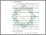 [thumbnail of Bab 1.pdf]