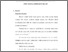 [thumbnail of Bab 2.pdf]