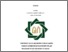 [thumbnail of Cover.pdf]