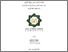 [thumbnail of Cover.pdf]