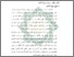 [thumbnail of Bab 2.pdf]