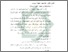 [thumbnail of Bab 4.pdf]