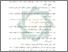 [thumbnail of Daftar Pustaka.pdf]