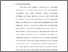 [thumbnail of Bab 1.pdf]