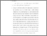 [thumbnail of Bab 5.pdf]