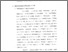 [thumbnail of Bab 4.pdf]