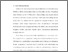 [thumbnail of Bab 1.pdf]