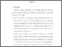 [thumbnail of Bab 5.pdf]