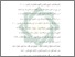 [thumbnail of Daftar Pustaka.pdf]