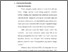 [thumbnail of Bab 2.pdf]