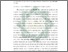 [thumbnail of Abstrak.pdf]