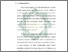 [thumbnail of Bab 1.pdf]