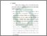 [thumbnail of Bab 5.pdf]