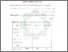 [thumbnail of Bab 4.pdf]