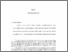 [thumbnail of Bab 1.pdf]