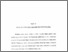 [thumbnail of Bab 4.pdf]