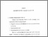 [thumbnail of Bab 3.pdf]