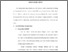 [thumbnail of Bab 2.pdf]