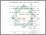 [thumbnail of Bab 5.pdf]