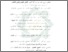 [thumbnail of Daftar Pustaka.pdf]