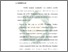 [thumbnail of Bab 5.pdf]