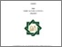 [thumbnail of Cover.pdf]