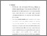 [thumbnail of Bab 5.pdf]