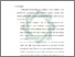 [thumbnail of Bab 5.pdf]