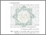 [thumbnail of Bab 1.pdf]