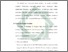 [thumbnail of Bab 3.pdf]
