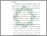 [thumbnail of Bab 6.pdf]