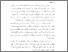 [thumbnail of Bab 1.pdf]