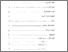 [thumbnail of Daftar Isi.pdf]