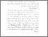 [thumbnail of Bab 3.pdf]
