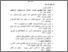 [thumbnail of Daftar Pustaka.pdf]