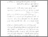 [thumbnail of Bab 2.pdf]