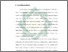 [thumbnail of Bab 1.pdf]