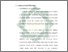 [thumbnail of Bab 3.pdf]