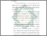 [thumbnail of Bab 5.pdf]