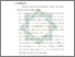 [thumbnail of Bab 5.pdf]